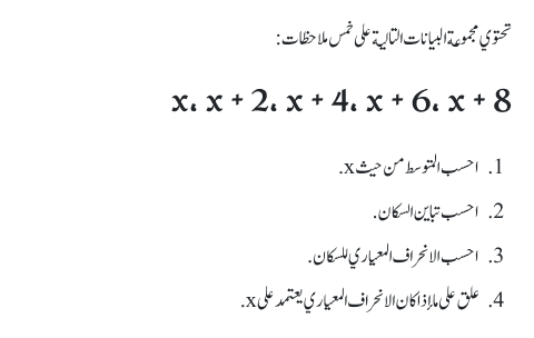 math_equ2