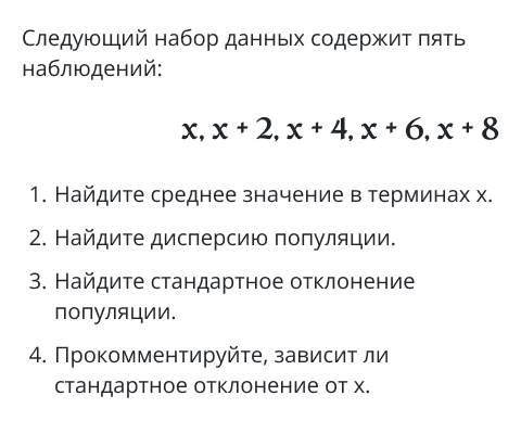 math_equ2