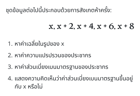 math_equ2